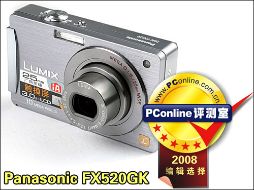 Panasonic FX520GK