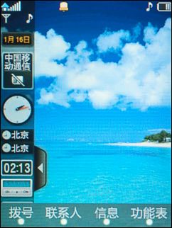 三星B5712C 三星B5712C