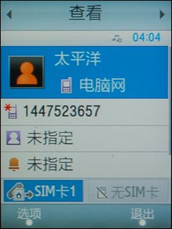 三星B5712C 三星B5712C
