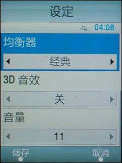 三星B5712c 三星B5712c