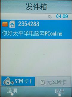 三星B5712C 三星B5712C