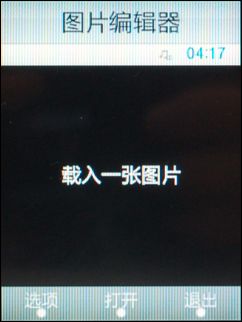 三星B5712c 三星B5712c
