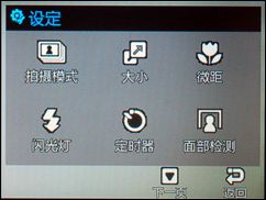 三星B5712c 三星B5712c