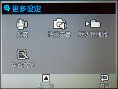 三星B5712c 三星B5712c