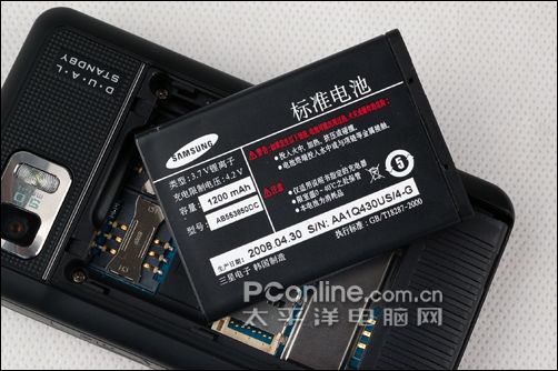 三星B5712C 三星B5712C