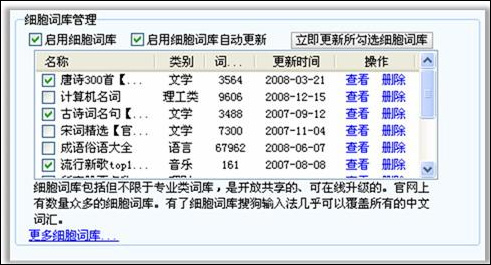 九的拼音