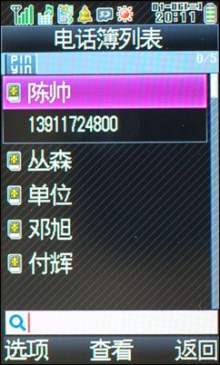 夏普6010C