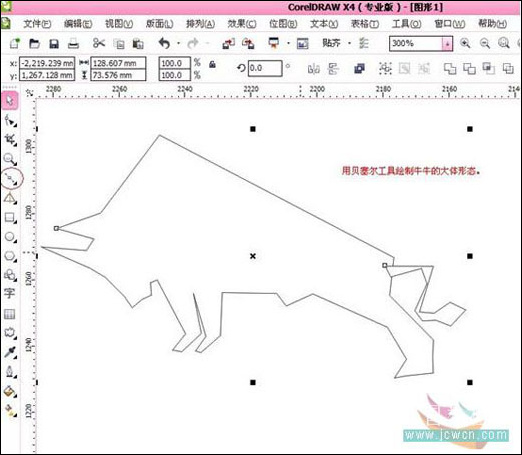 CorelDRAW X4教程：制作牛年春节喜庆剪纸