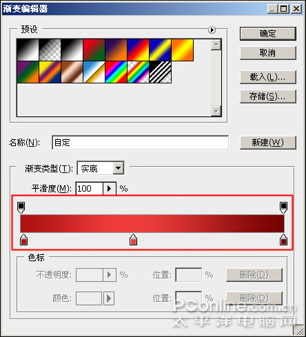 Photoshop CS4打造迎春炮竹