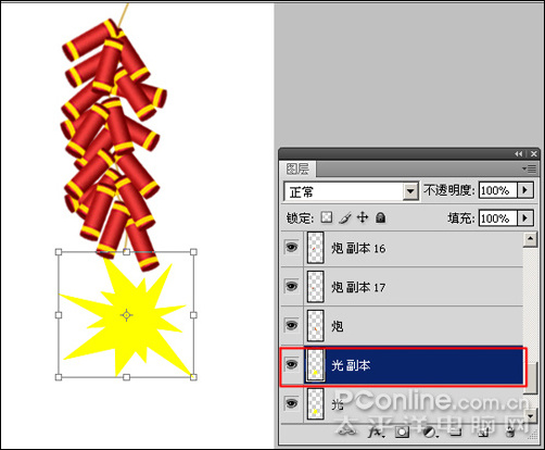 Photoshop CS4打造迎春炮竹