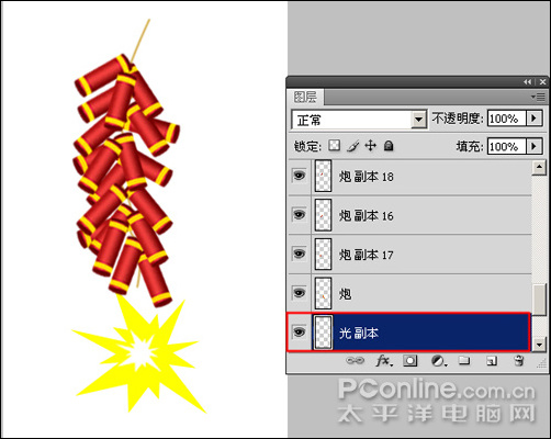 Photoshop CS4打造迎春炮竹