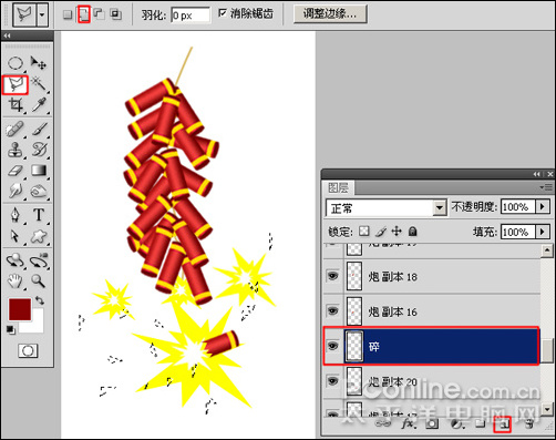 Photoshop CS4打造迎春炮竹