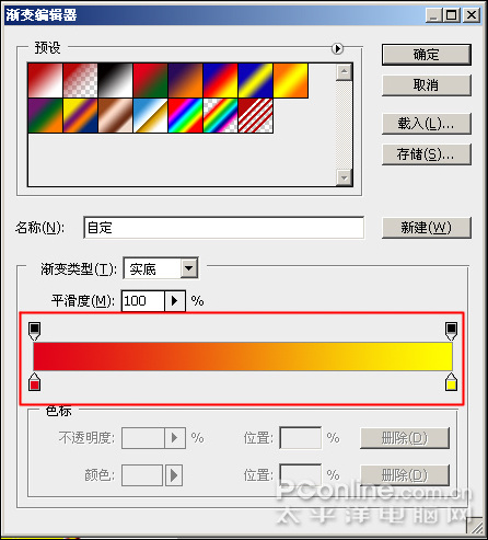 Photoshop CS4打造迎春炮竹