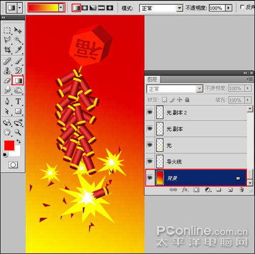 Photoshop CS4打造迎春炮竹