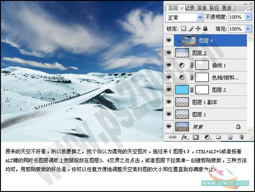 Photoshop调色教程：将沙漠调成美丽雪景