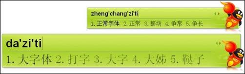 QQƴ뷨2008Ȼع