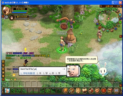 QQƴ뷨2008Ȼع