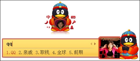 QQƴ뷨2008Ȼع