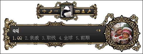 QQƴ뷨2008Ȼع