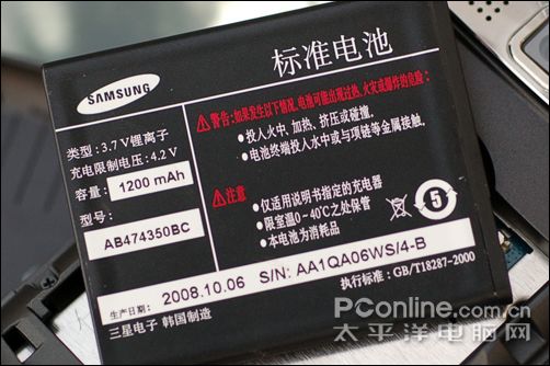 三星C3610C 三星C3610C