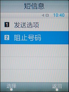 三星C3610C 三星C3610C