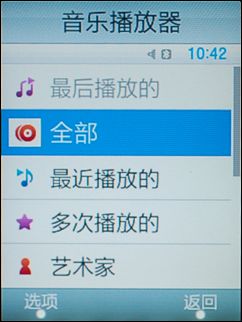 三星C3610C 三星C3610C