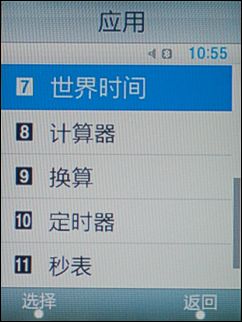 三星C3610C 三星C3610C
