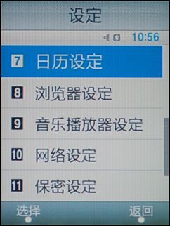 三星C3610C 三星C3610C