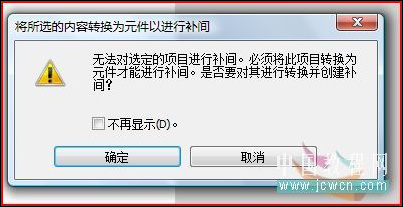 Flash cs4̳̣CS4֮ȫµĶ