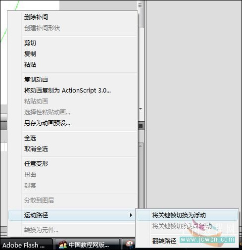 Flash cs4̳̣CS4֮ȫµĶ
