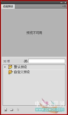 Flash cs4̳̣CS4֮ȫµĶ