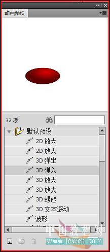 Flash cs4̳̣CS4֮ȫµĶ