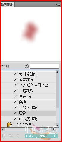 Flash cs4̳̣CS4֮ȫµĶ