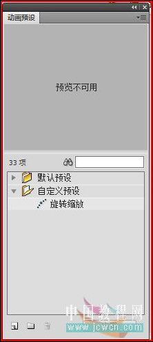 Flash cs4̳̣CS4֮ȫµĶ