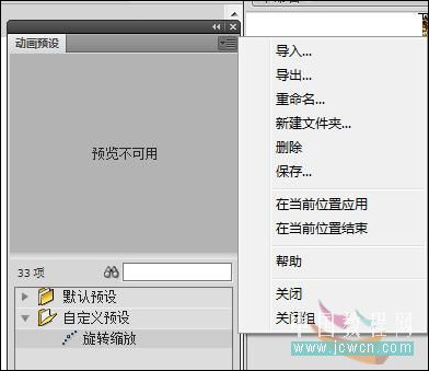 Flash cs4̳̣CS4֮ȫµĶ