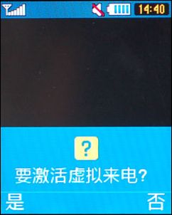 三星C3110C 三星C3110C