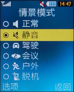 三星C3110C 三星C3110C