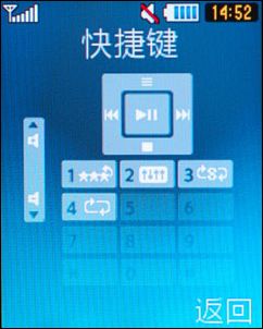 三星C3110C 三星C3110C