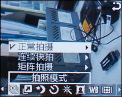 三星C3110C 三星C3110C