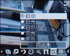 三星C3110C 三星C3110C