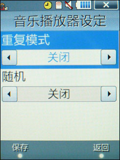 三星W699 三星W699