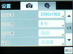 三星W699 三星W699