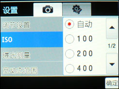 三星W699 三星W699
