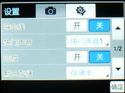 三星W699 三星W699