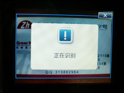三星W699 三星W699