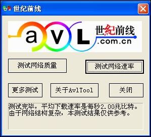 EVDO，一种网络技术的探索，EVDO，网络技术探索的先锋
