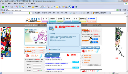 挂bob全站app马网站案例分析(1)(图4)