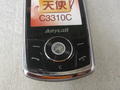 S3310C