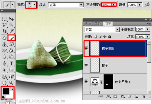 photoshop cs4绘制粽子端午节主题海报