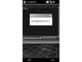 LG KT878